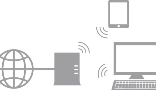 誰でも分かる！Wi-Fiルーターの選び方